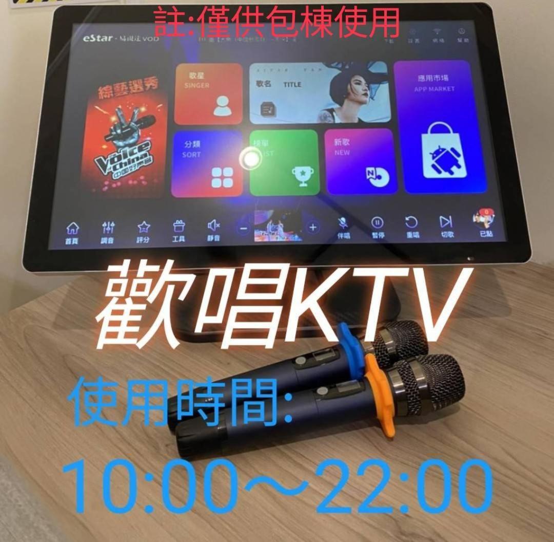 安平宜居包棟 Ktv 民宿-依人數開放房型 Tainan Eksteriør billede